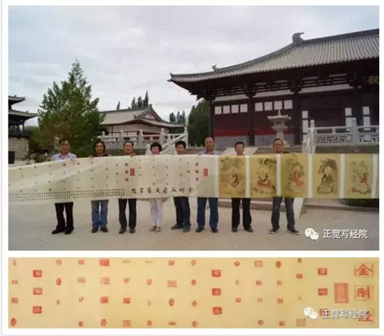 【同期活动】穿越千年，传承丝路文化-敦煌正觉写经院写经文化展