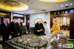 日本茶道千玄室大宗匠于玉佛禅寺举行献茶仪式