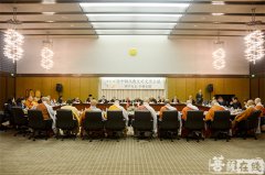 第21次中韩日佛教友好交流预备会议召开