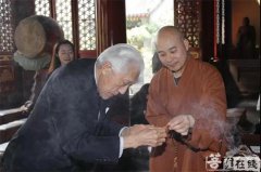 日本茶道里千家千玄室大宗匠赴中国佛学院参访