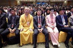 2018博鳌亚洲论坛“宗教领袖对话”分论坛召开媒体见面会